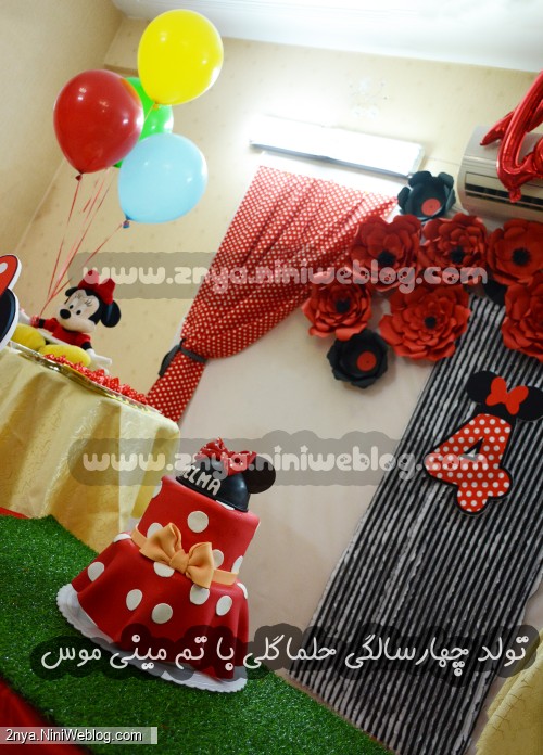 دکور جشن تولد چهارسالگی حلماگلی با تم مینی موس قرمز red theme happy birthday kids party minnie mouse Helma 