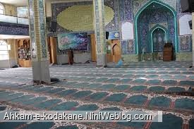 شستن فرش نجس شده مسجد