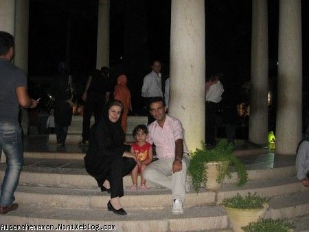 مامان و بابایی و آیسا در حافظیه شیراز
