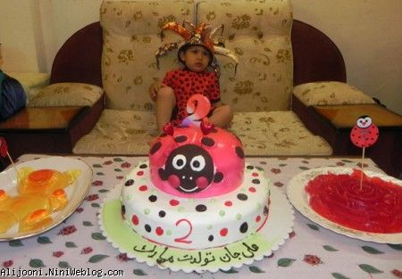 علی و کیک تولدش