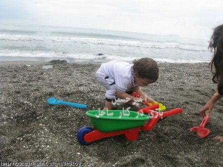 امیر حسین در کنار ساحل سرگرم بازی