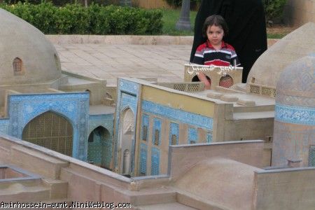 امیرحسین در باغ موزه مینیاتور