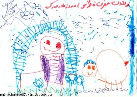 نقاشی امیرمحمد برای مامانی