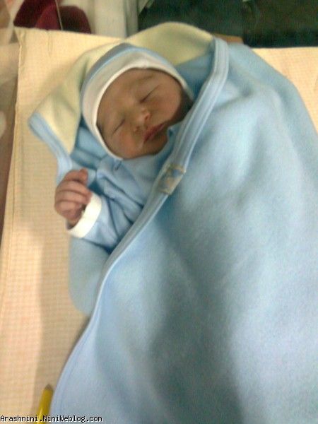آرش دو ساعت بعد از تولدش