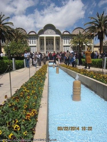 باغ ارم شيراز