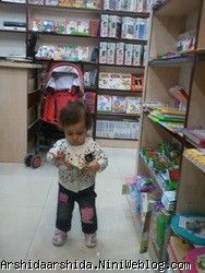 آرشیدا در حال خرید کتاب 