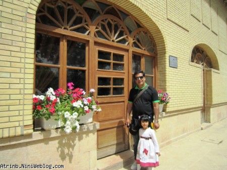 آترینا و بابایی