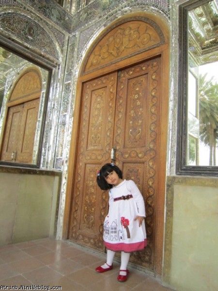 آترینا