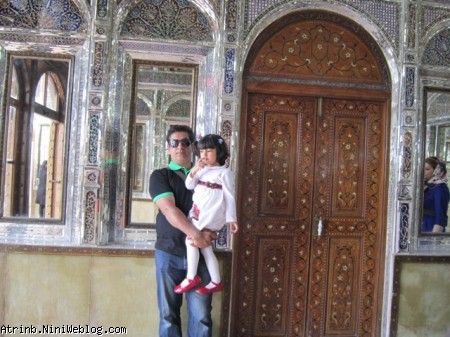 آترینا و بابایی