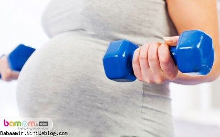  ورزش و فعالیت بدنی در بارداری