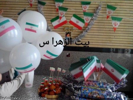 جشن پیروزی انقلاب اسلامی.دهه فجر کودکان