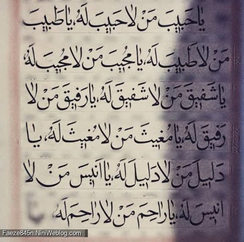 دلی دارم به وسعت آسمانت لبریز از عشق