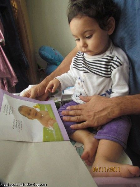 فرنيا و بابايي درحال كتاب خواندن