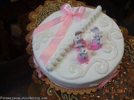 کیک تولدت