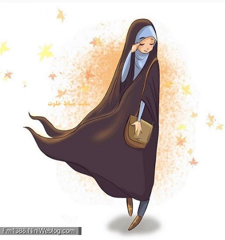 چادر من