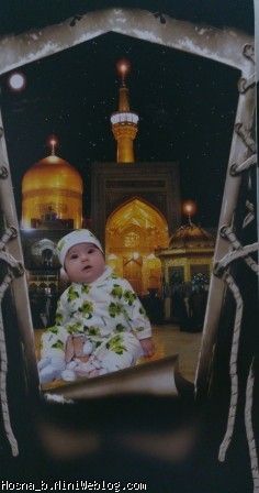 حسنا با امام رصا (ع)