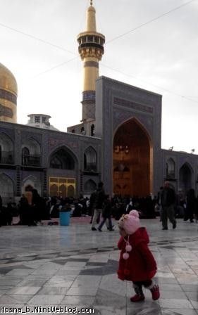 حسنا در حال دویدن در حیاط امام رضا