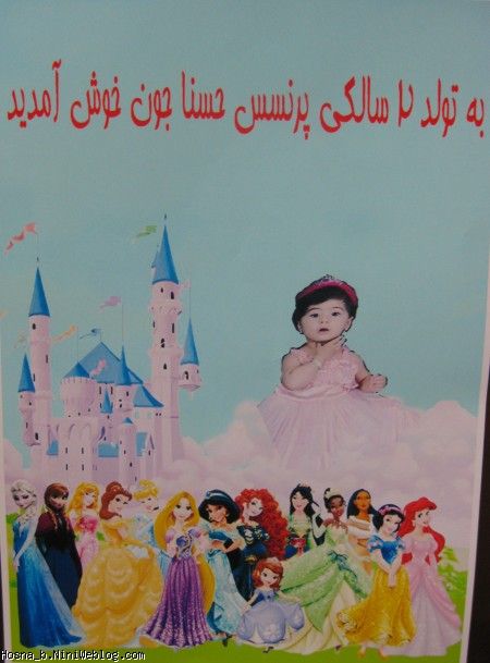 خوش آمدگویی