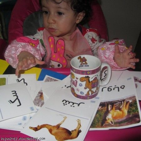 آموزش خواندن به کودک کوچولوی من ویانا