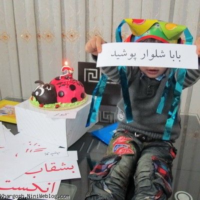فدات فدات