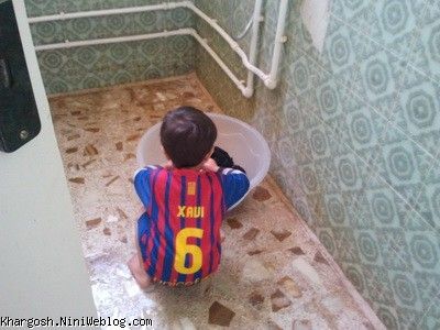 جونم بوس