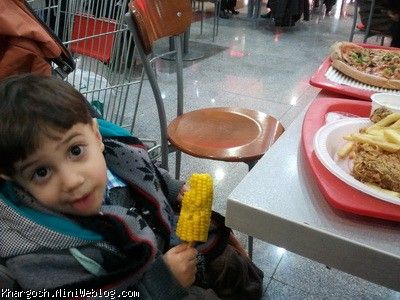 بلال بلال