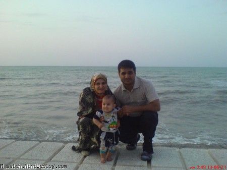 محمدصالح کنار مامان و بابا لب ساحل