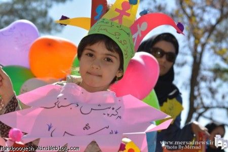 روز جهانی کودک مهر 1392