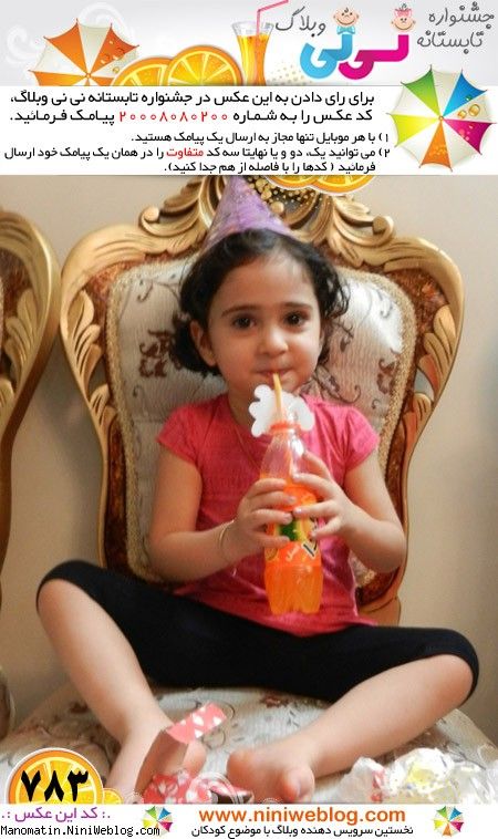 ستاره ستاره