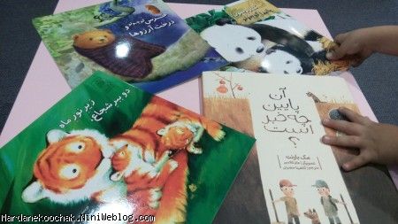 معرفی کتاب هایی از نشر نقش گستران سرمدی برای کودکان دو تا نه سال
