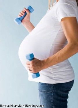ورزش در بارداری (1)