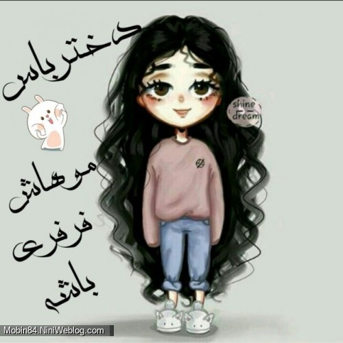 Image result for â«Ù
Ù ÙØ±ÙرÛâ¬â