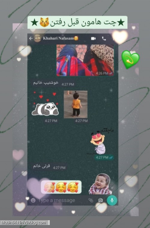 جـمـعــ💚ـہ ای پـر از عـشــ♡ــق💛