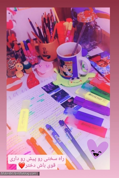 🌼 زنــدگـی زیــبــاست!! ... 🌈🍒🌼