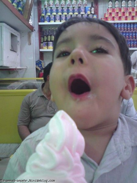 بستنی خوردن