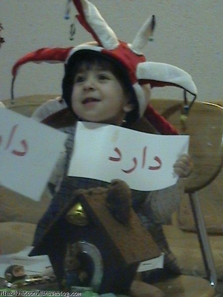 نیاز باسواد