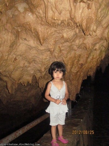 ترس