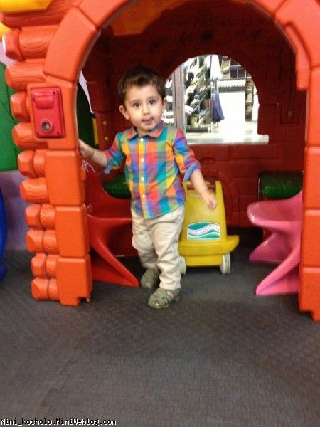 bostan