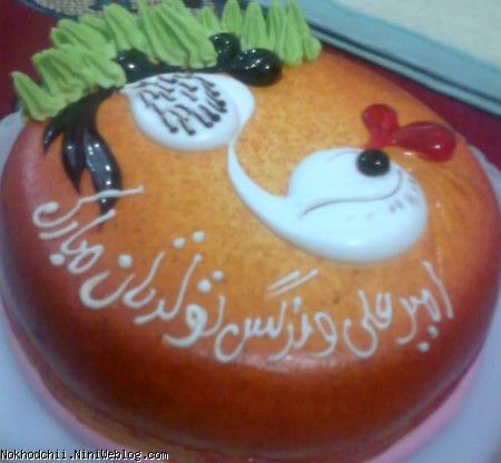 کیک از دایی حمید