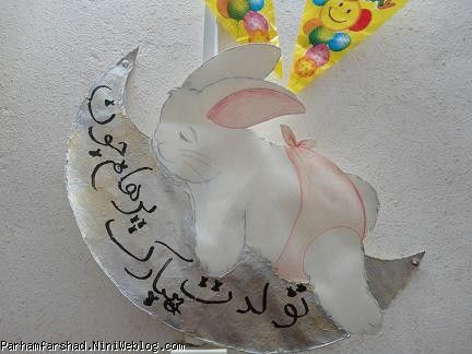 10 parhamfarshad/13553145198.jpg?77
