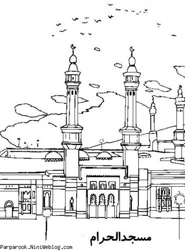 رنگ آمیزی طرح های مسجد