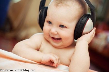 نوزادان از چه نوع موسیقی لذت می‌برند؟