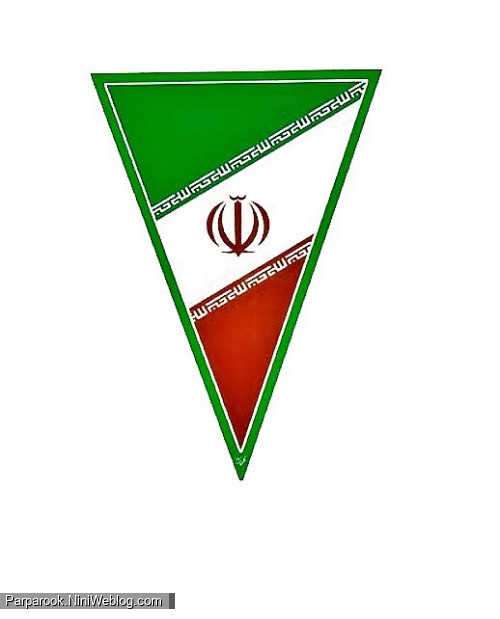پرچم سه گوش ایران