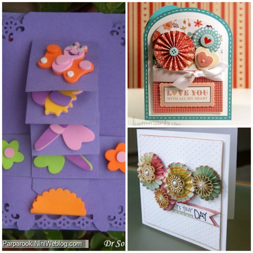 نمونه های کارت پستال تبریک روز معلم