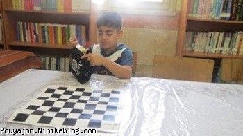 کلاس تابستونی ،شطرنج