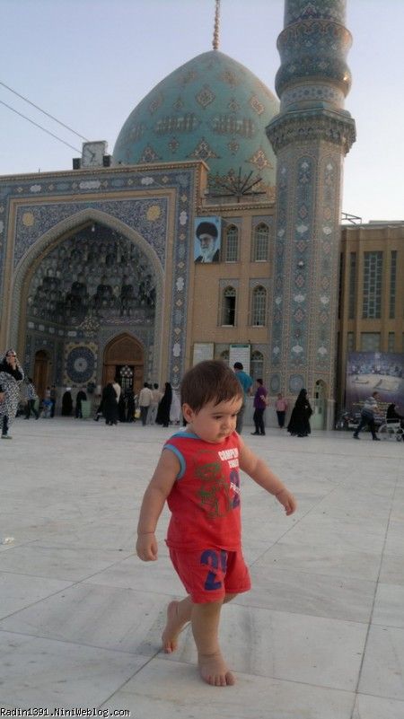 مسجد مقدس جمکران،رادین در حال پیاده روی بدون کفش!!!!