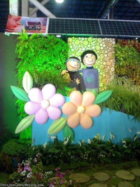 نمایشگاه گل و گیاه