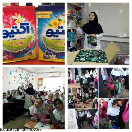 تبلیغات محصولات اکتیو در مدرسه رزانا توسط بابا عارف
