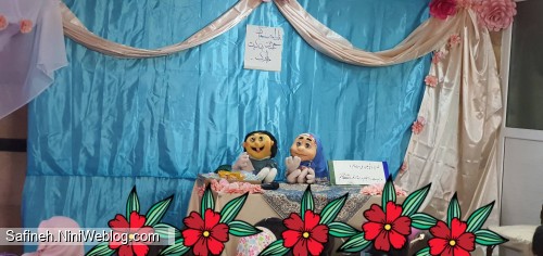 نمایش عروسکی در جشن عبادت