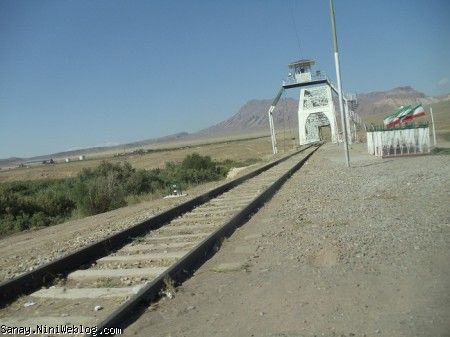 پا آهنی -مرز ایران وآذربایجان وآرامگاه شهدای شهریور 1320
